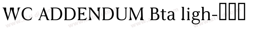 WC ADDENDUM Bta ligh字体转换 WC ADDENDUM Bta ligh字体转换